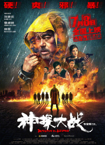 阿部夏树最火的三部剧推荐